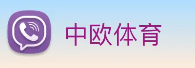 中欧体育 logo